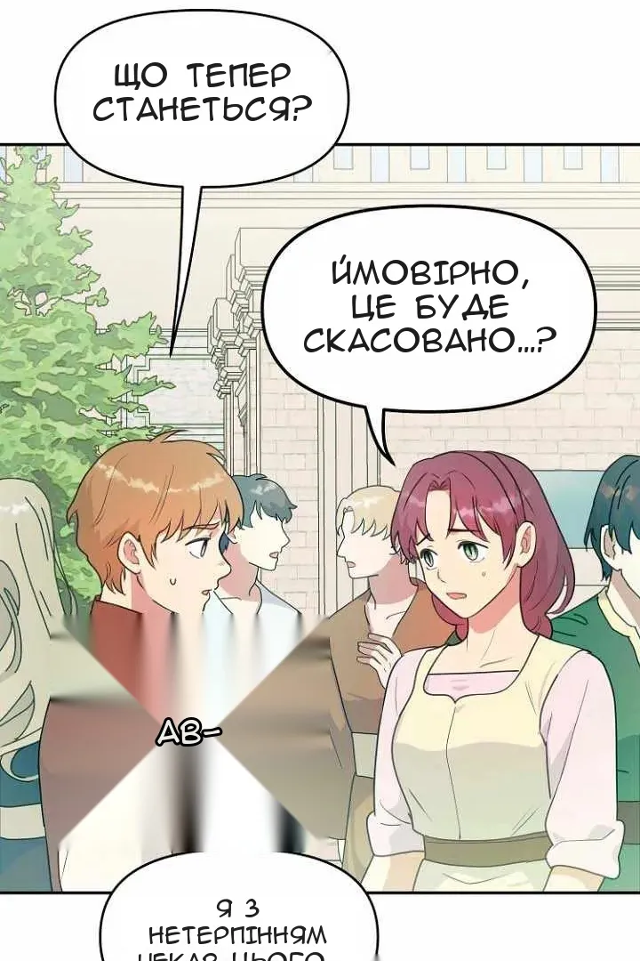 Сторінка 62