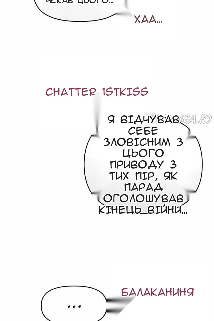 Сторінка 63
