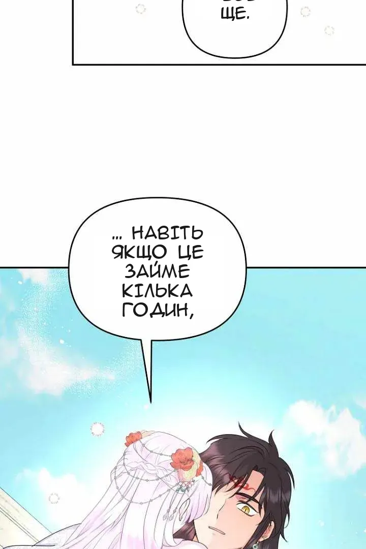 Сторінка 65