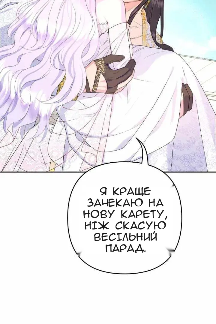 Сторінка 66