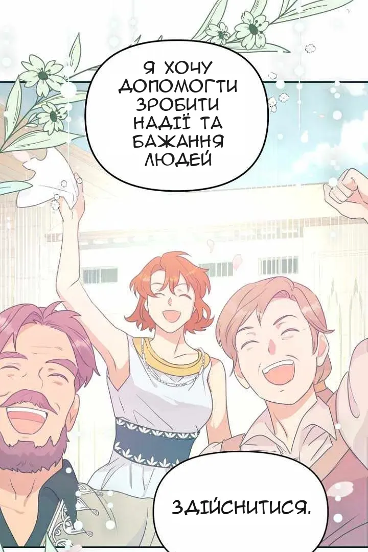 Сторінка 68