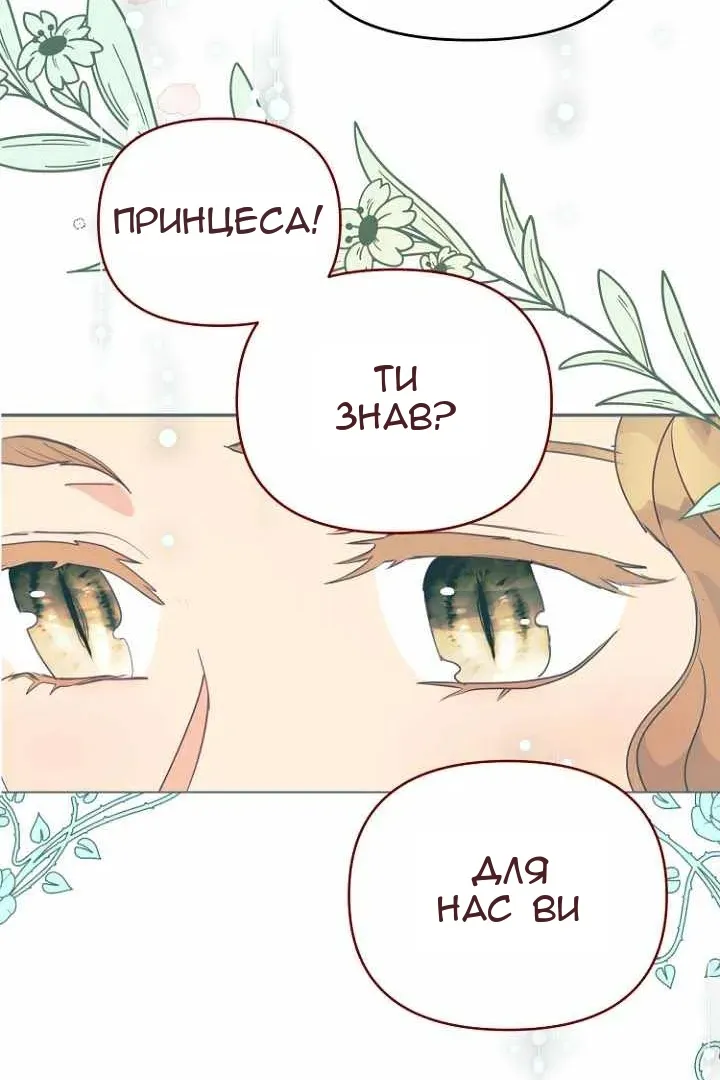 Сторінка 69