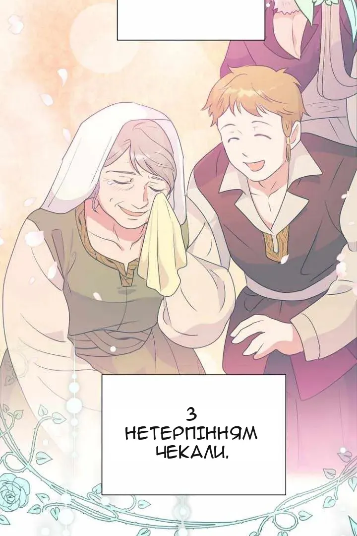 Сторінка 71
