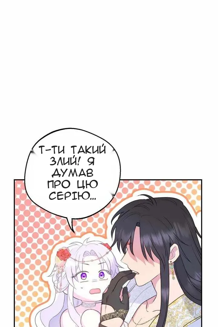 Сторінка 77