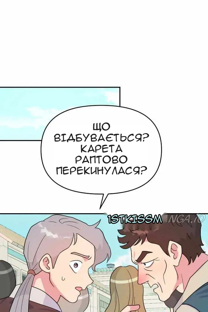 Сторінка 81