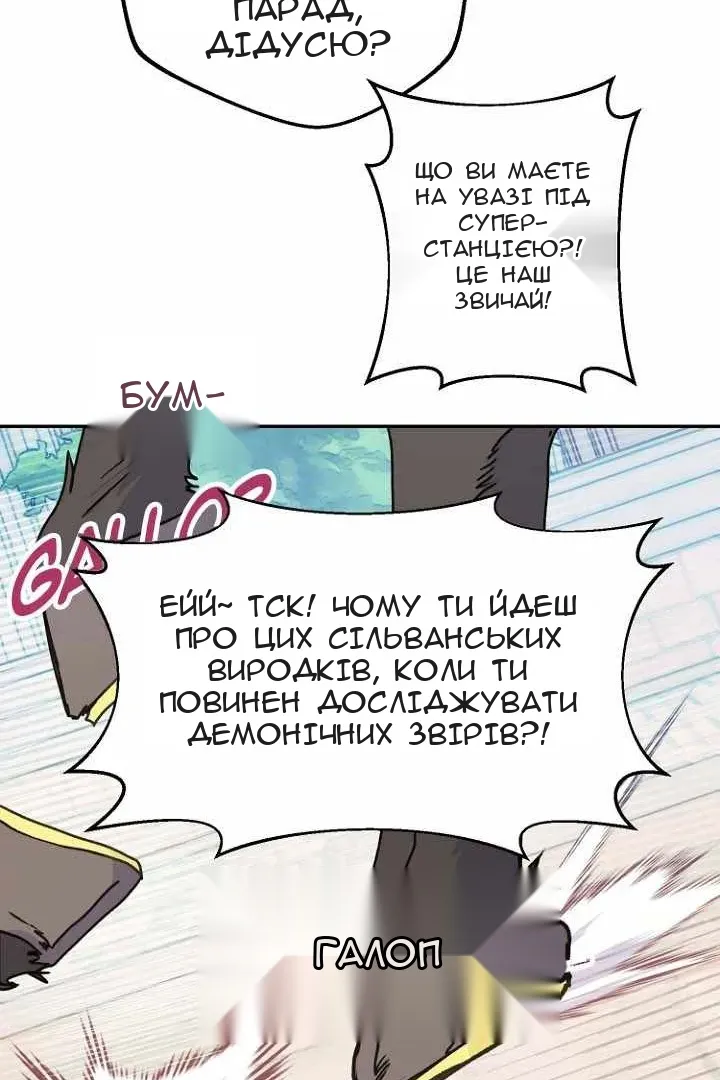 Сторінка 83