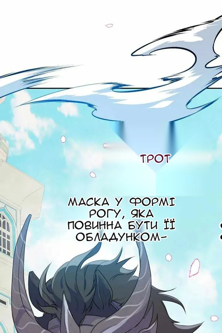 Сторінка 90