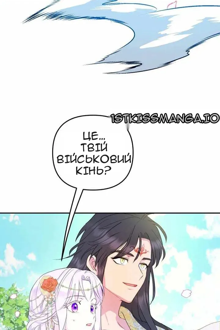 Сторінка 92