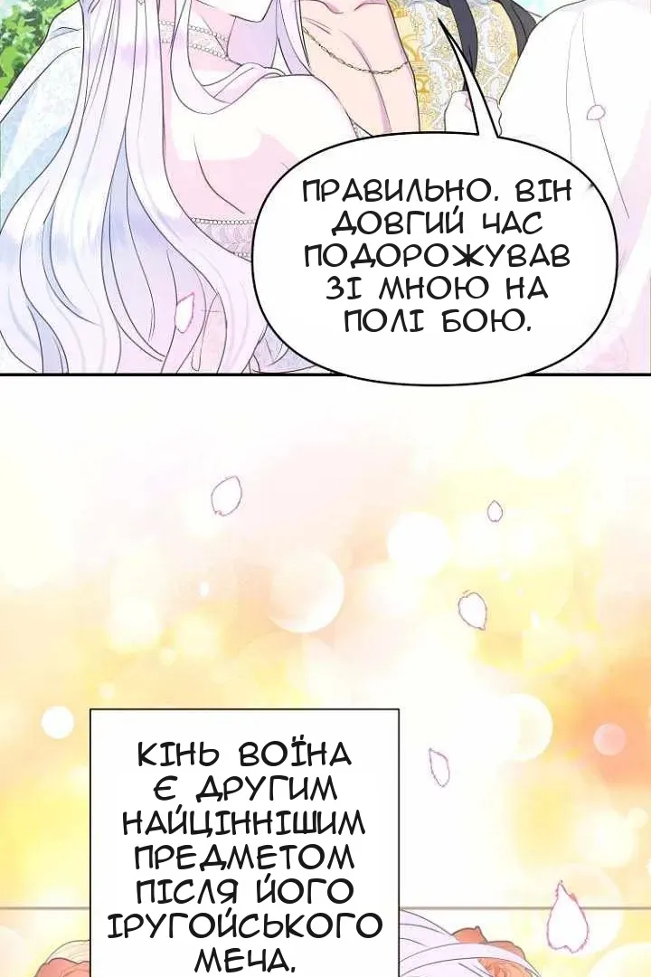 Сторінка 93