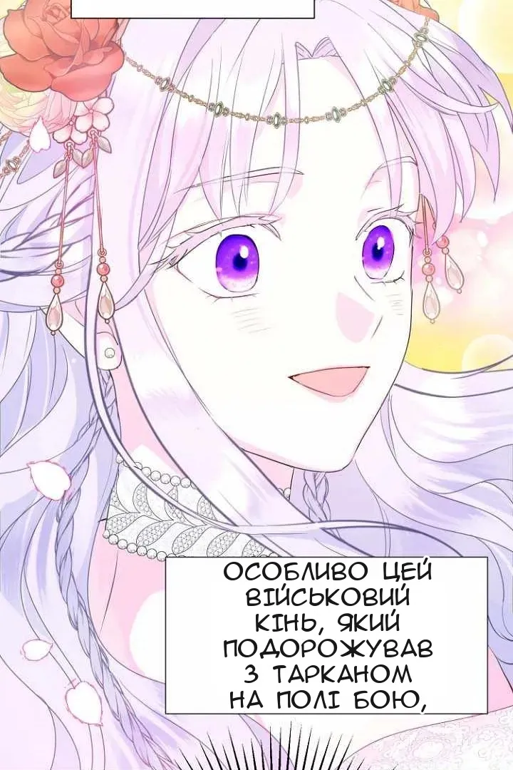 Сторінка 94