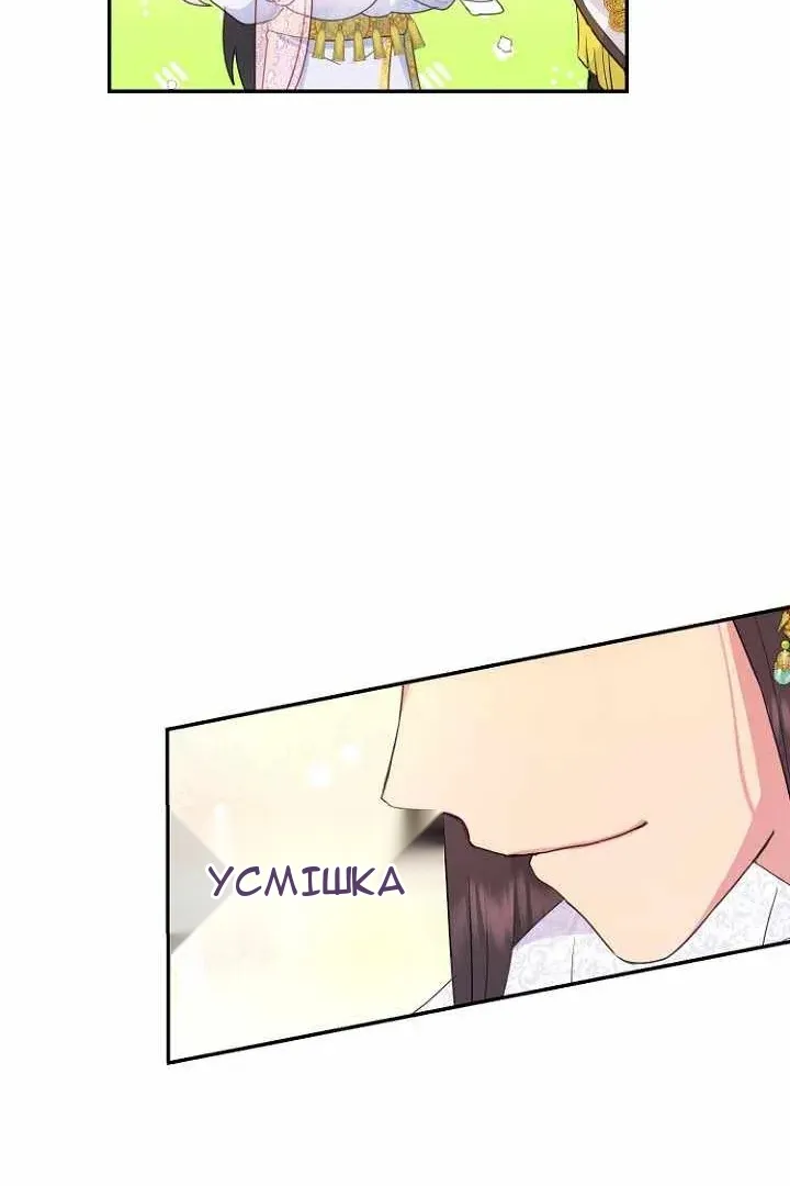 Сторінка 97