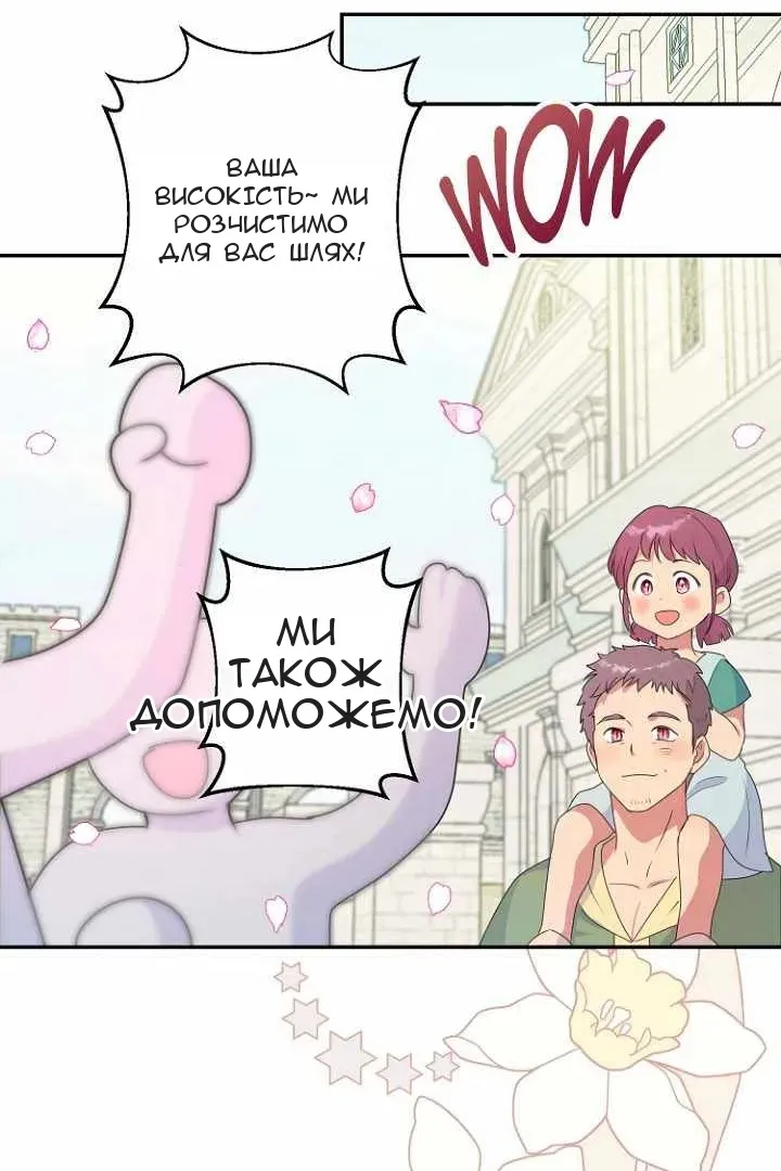 Сторінка 104
