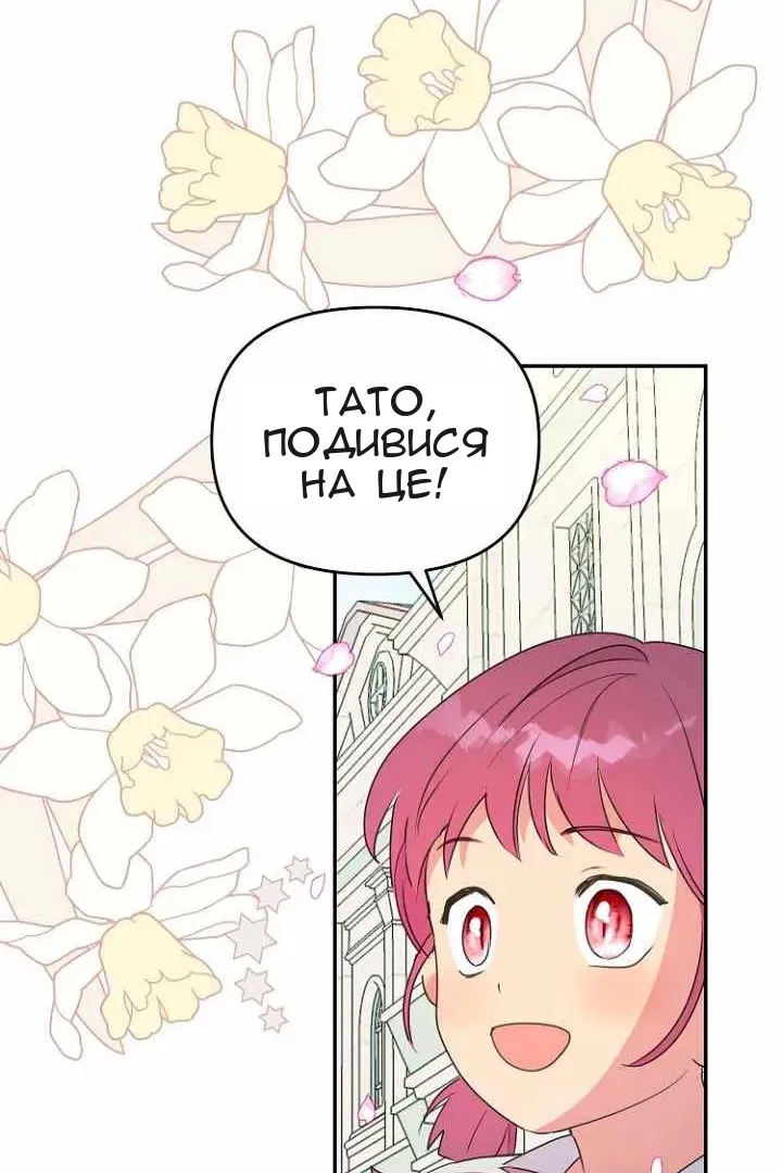 Сторінка 105