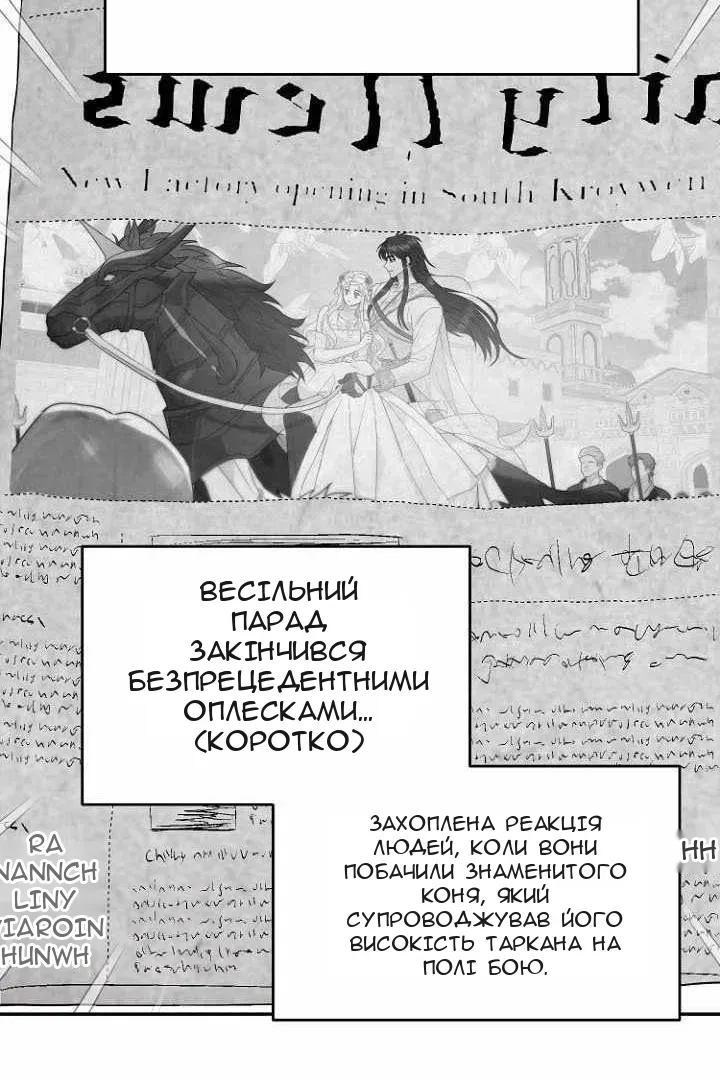 Сторінка 3