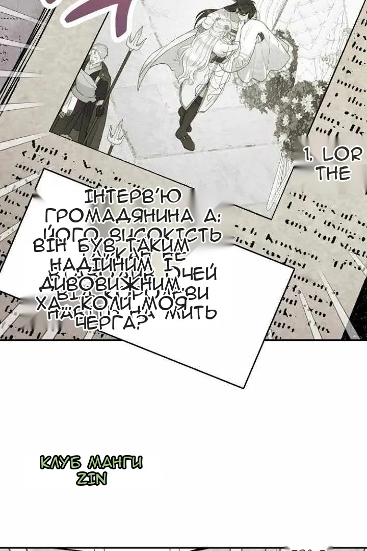Сторінка 5