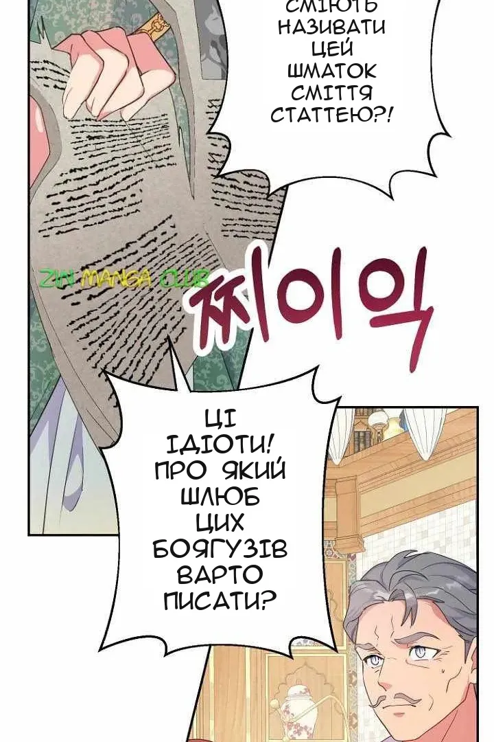 Сторінка 10