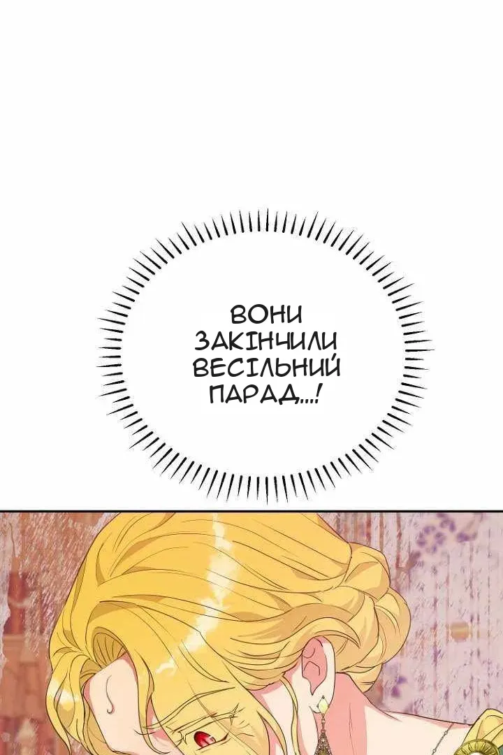 Сторінка 12