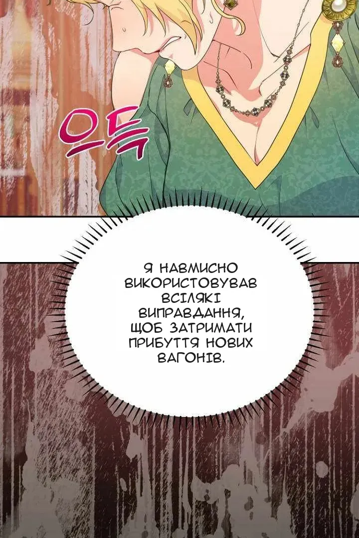 Сторінка 13