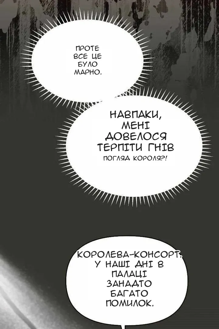 Сторінка 14