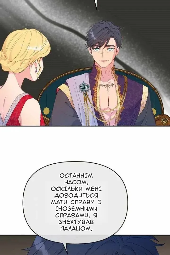 Сторінка 15