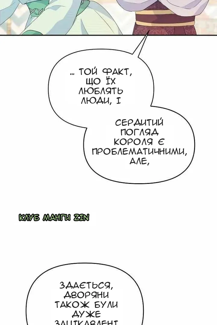 Сторінка 21