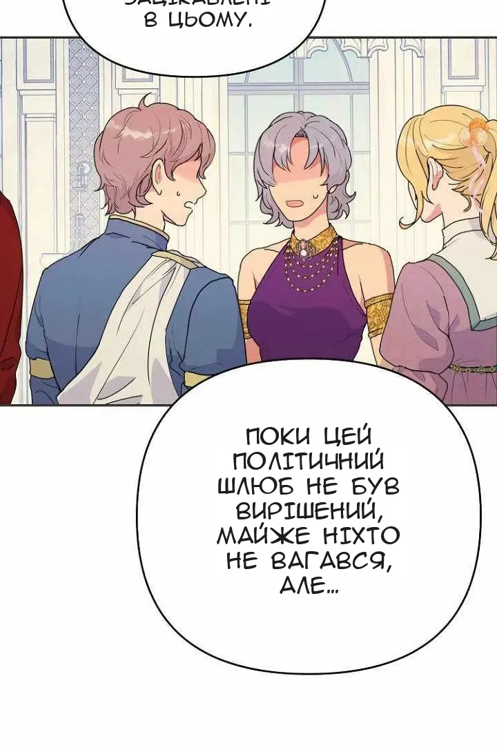 Сторінка 22