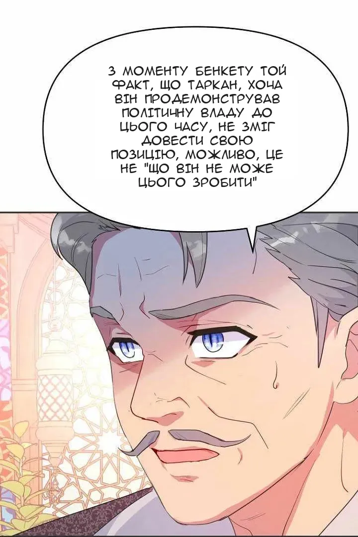 Сторінка 23