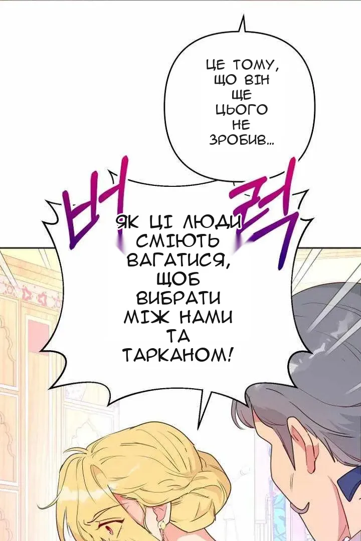 Сторінка 24