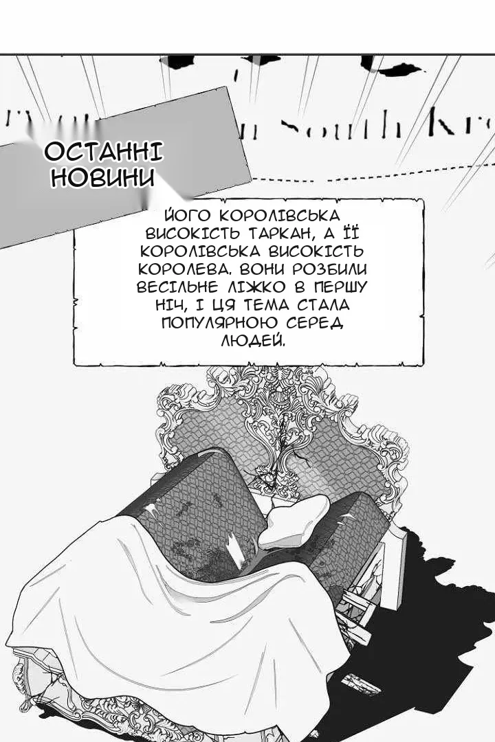 Сторінка 32