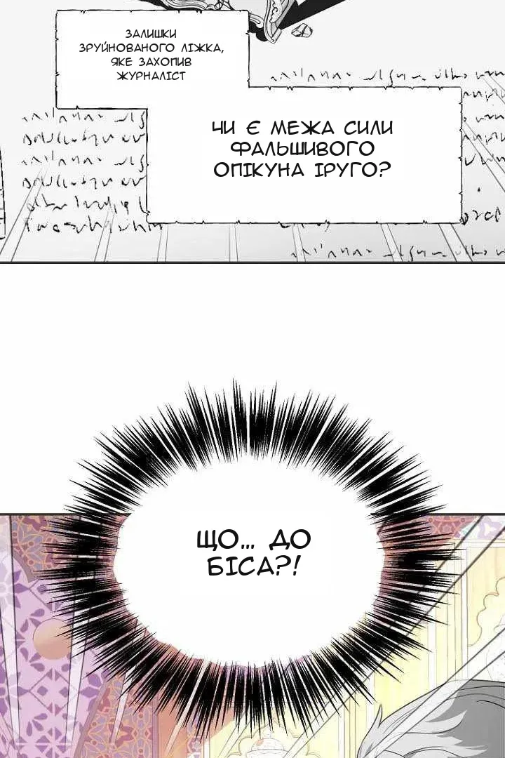 Сторінка 33