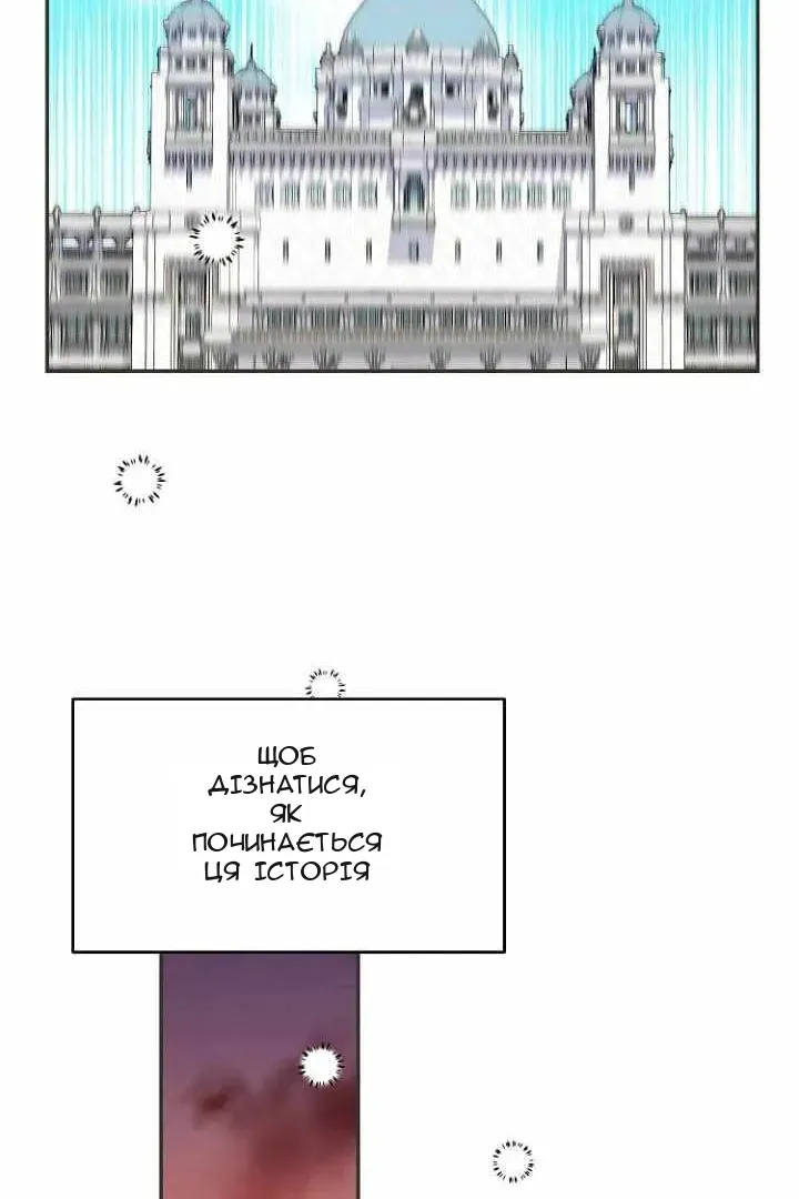 Сторінка 36