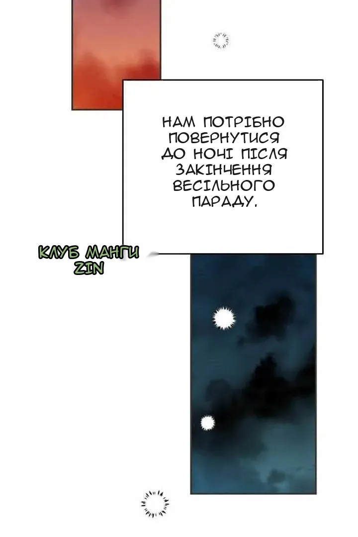 Сторінка 37