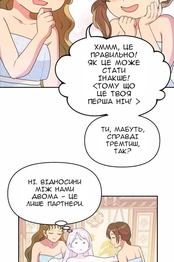 Сторінка 44