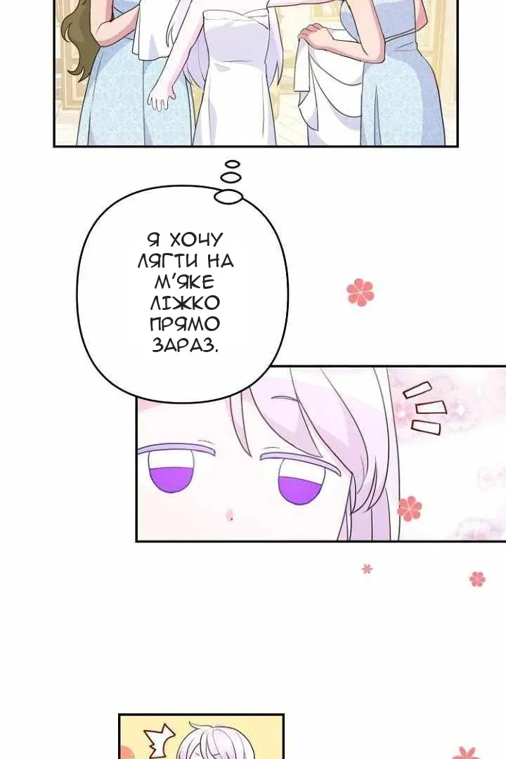 Сторінка 45