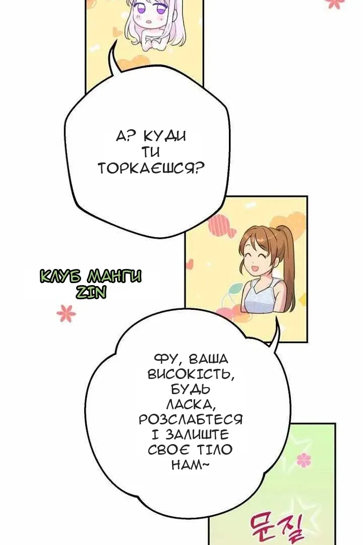 Сторінка 46