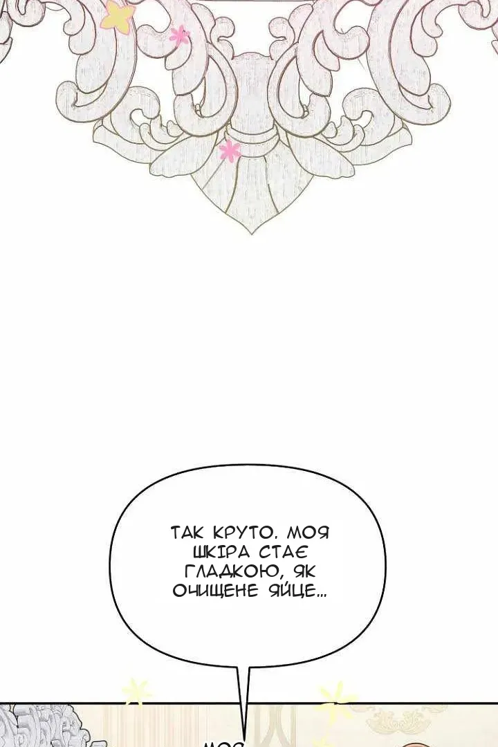Сторінка 50