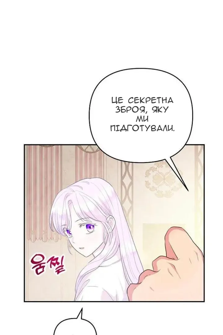 Сторінка 52