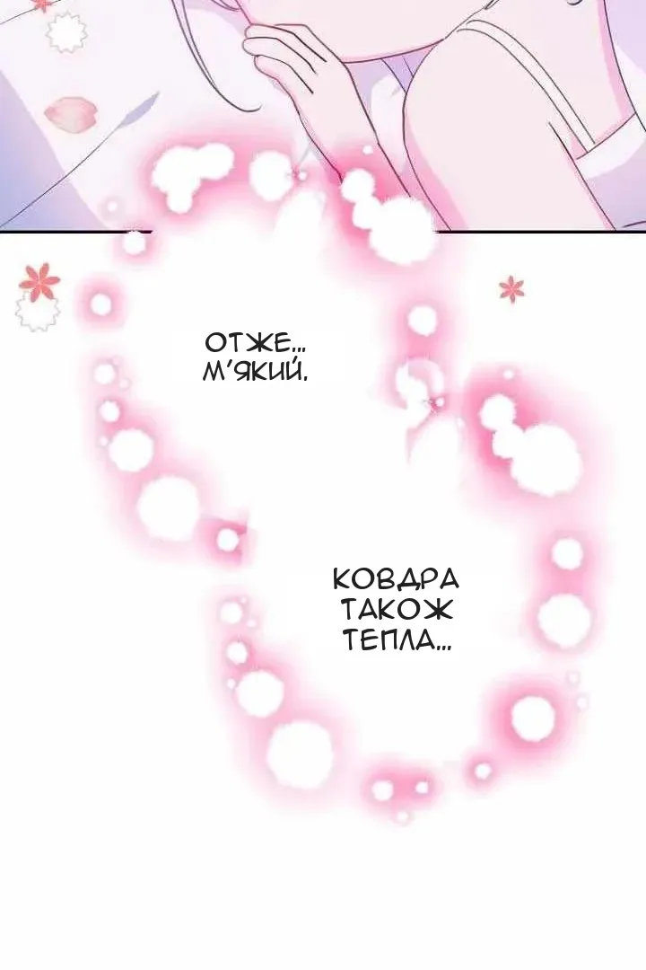 Сторінка 22