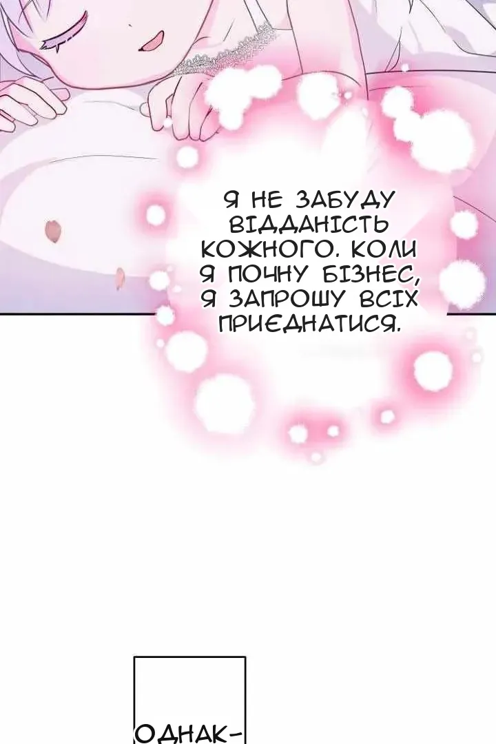 Сторінка 24