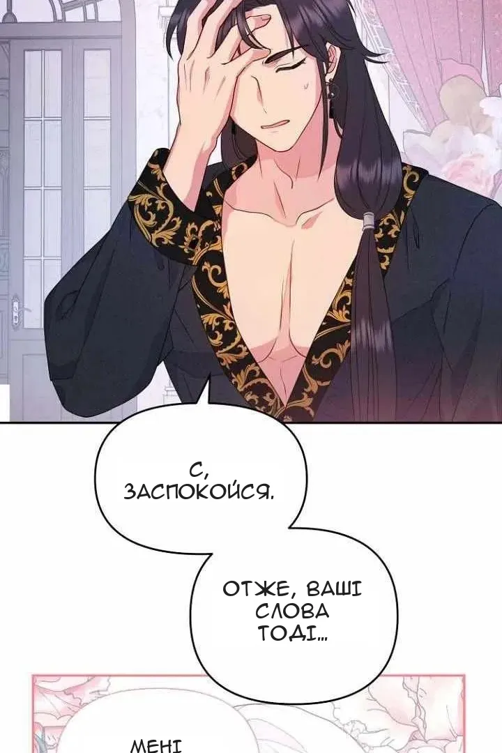 Сторінка 31