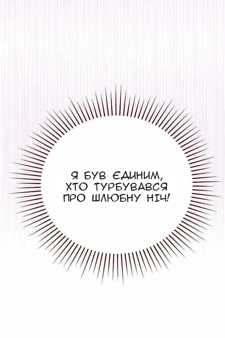Сторінка 40