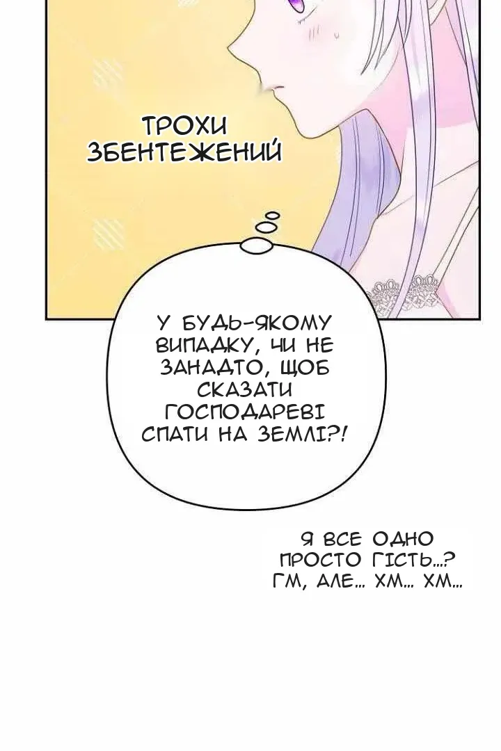 Сторінка 42