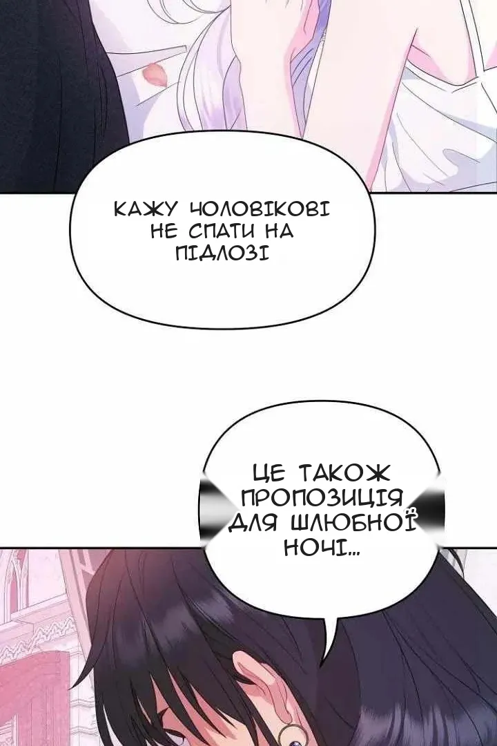 Сторінка 55