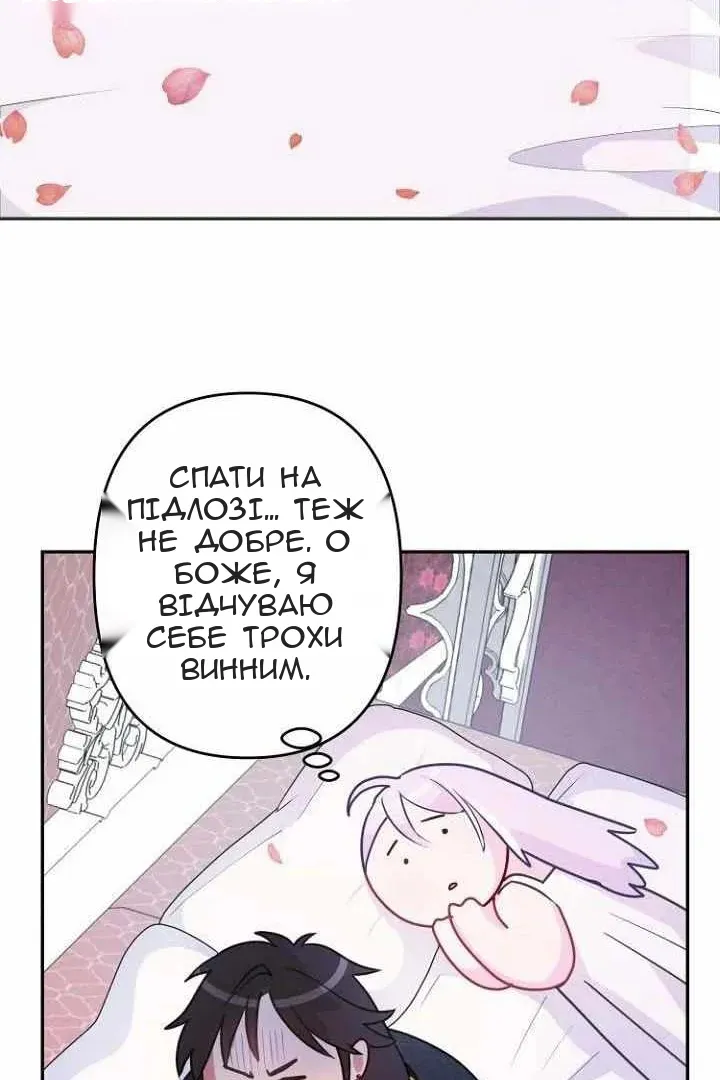 Сторінка 59