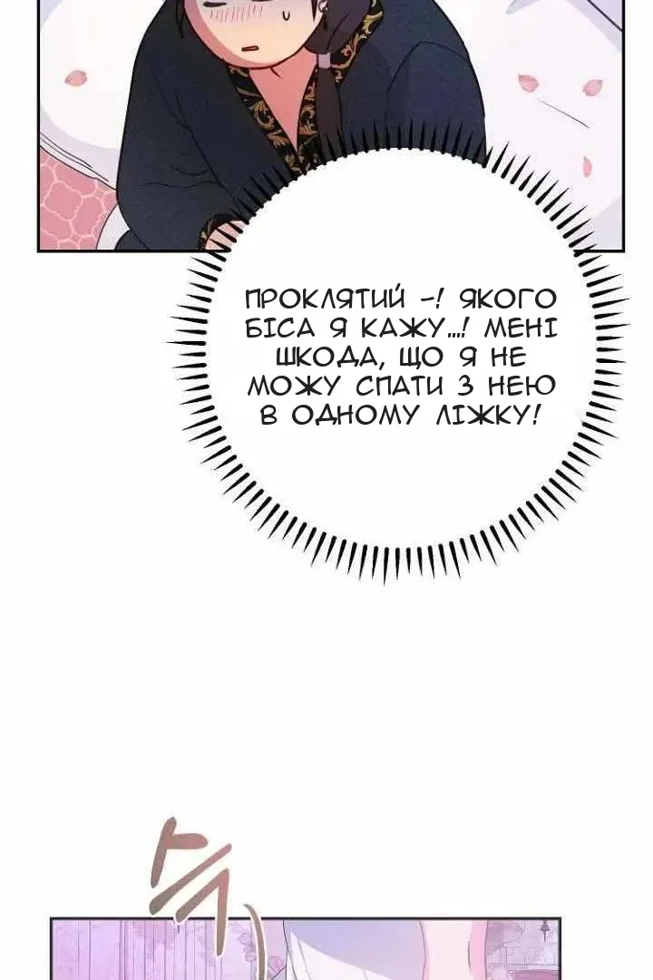 Сторінка 60