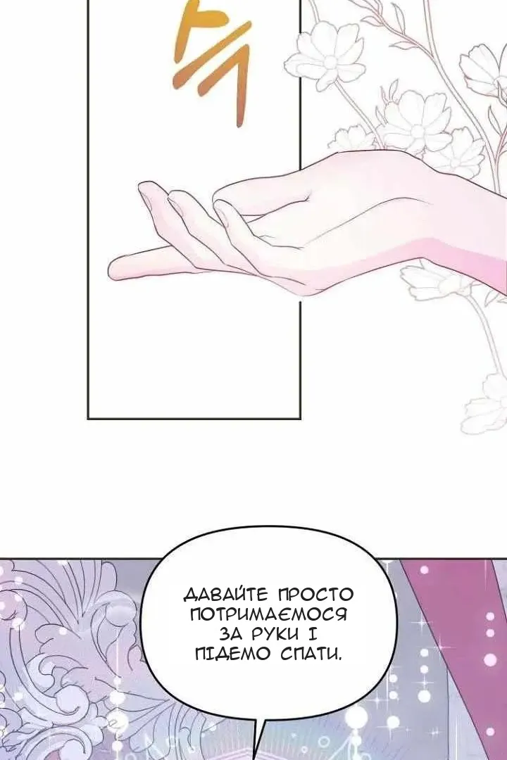 Сторінка 64