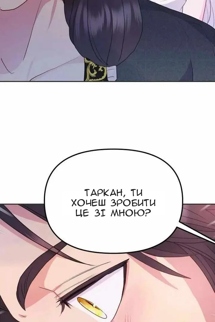 Сторінка 72