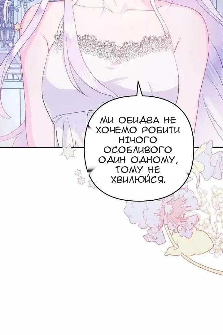 Сторінка 77