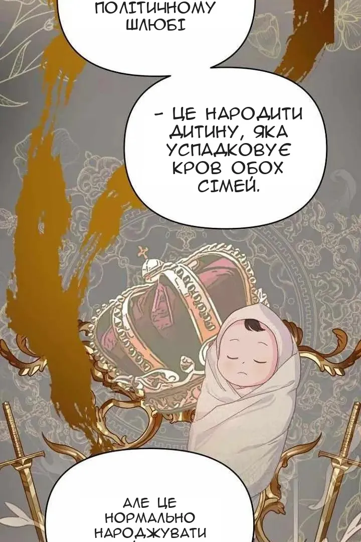 Сторінка 79