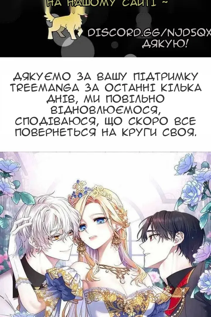 Сторінка 88